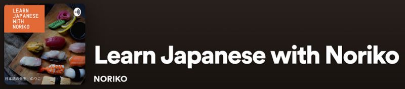 podcast học tiếng nhật